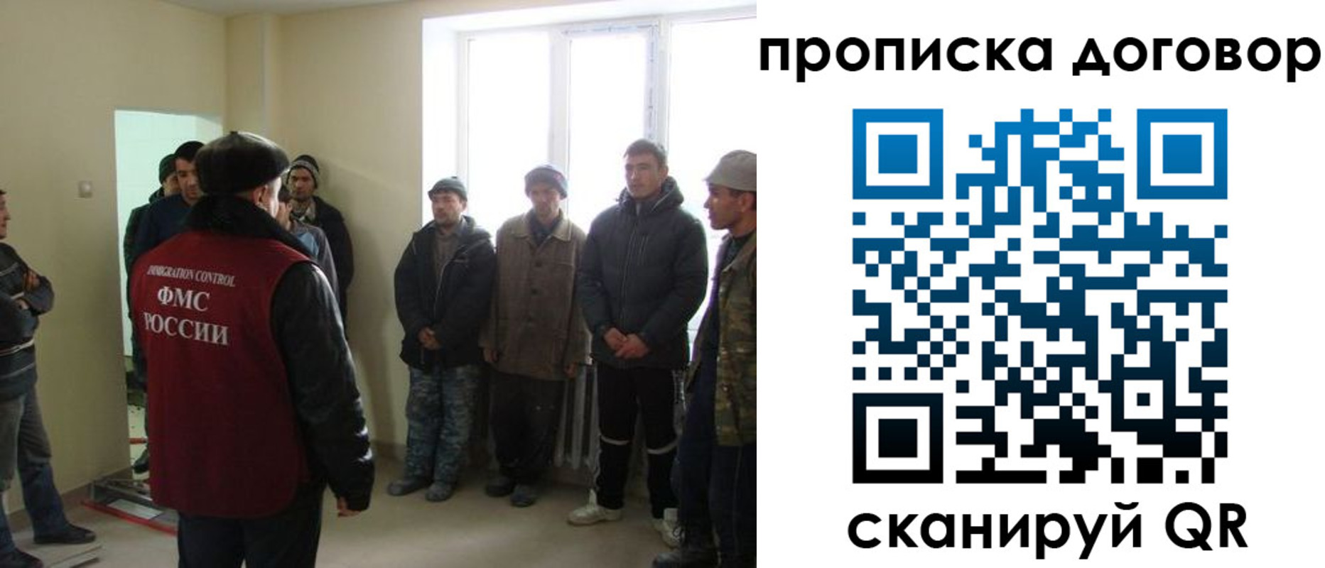 временная регистрация собственник в Тутаеве
